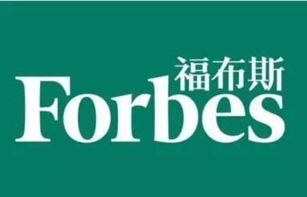 Dr Gao Yuejing de Sunresin répertorié sur "2023 Forbes China 100 Power Businesswoman "