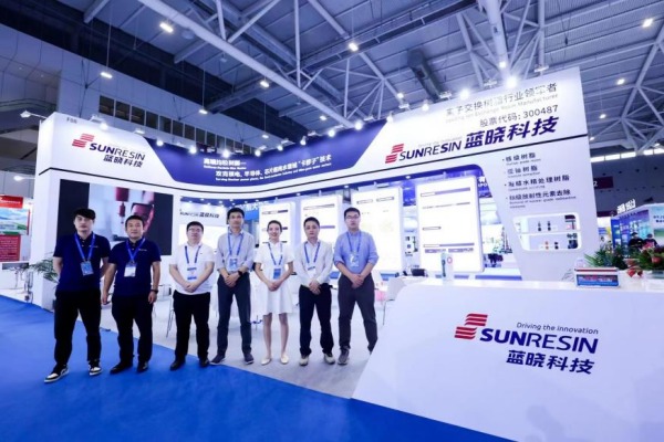 Sunresin a participé à Cinie, une exposition nucléaire de classe mondiale